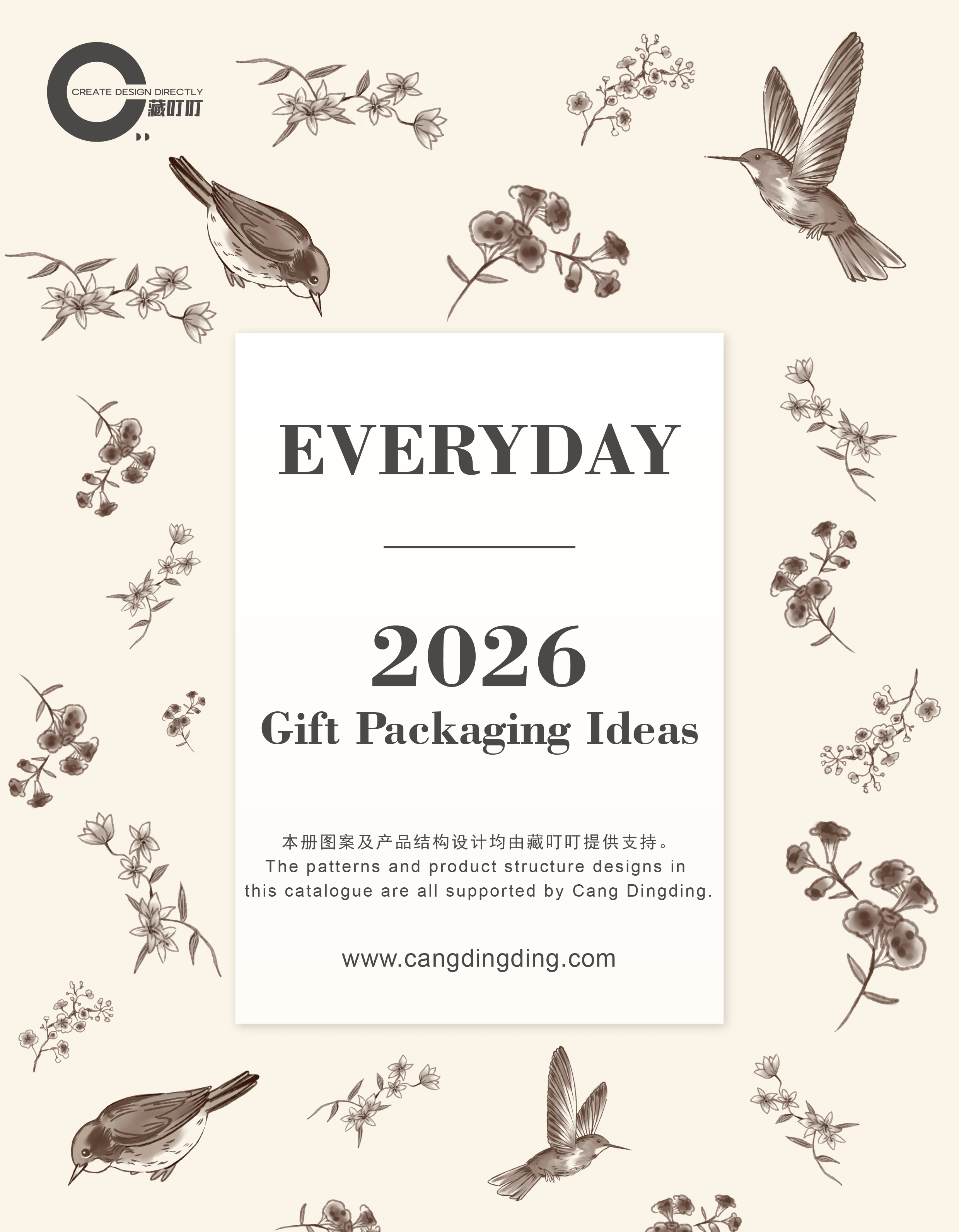 Everyday 2026 Gift Packaging Ideas.pdf